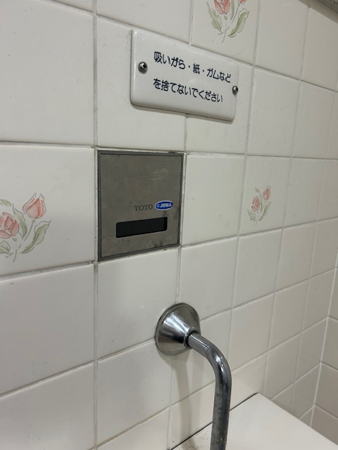 警察署トイレ工事